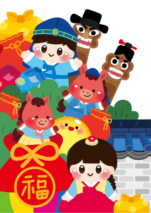 2026 새해 빼곰 도안