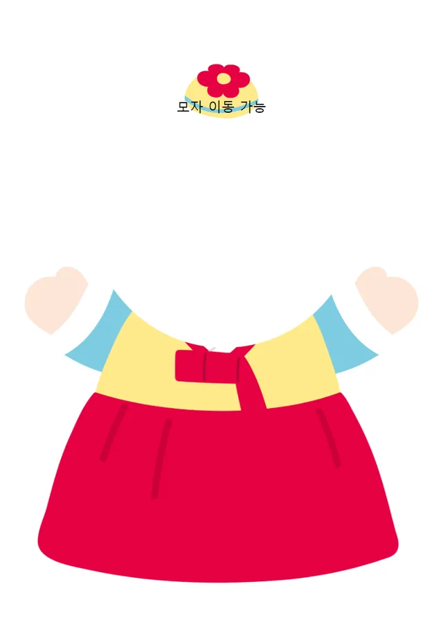 한복&붉은말 합성