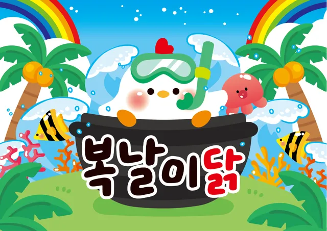 복날 배경1