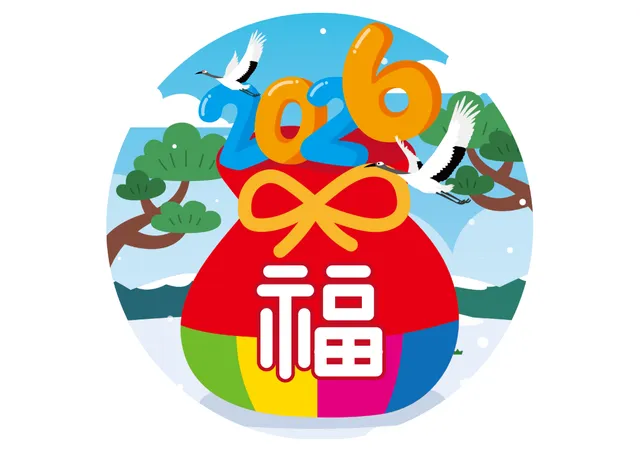 2026 새해 라벨