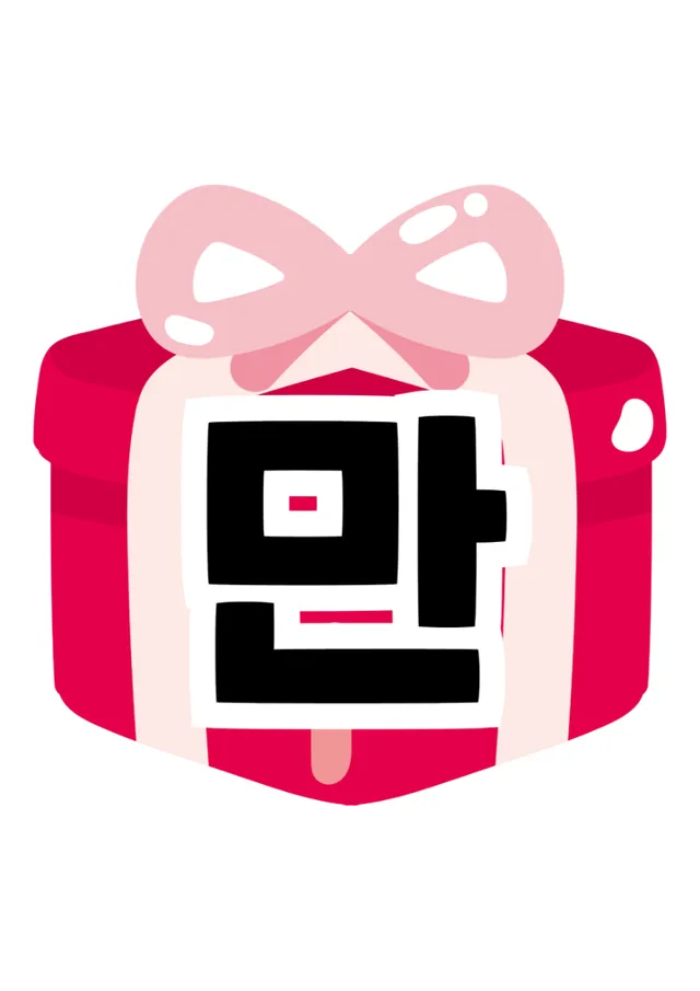 만나서 반가워 환경구성