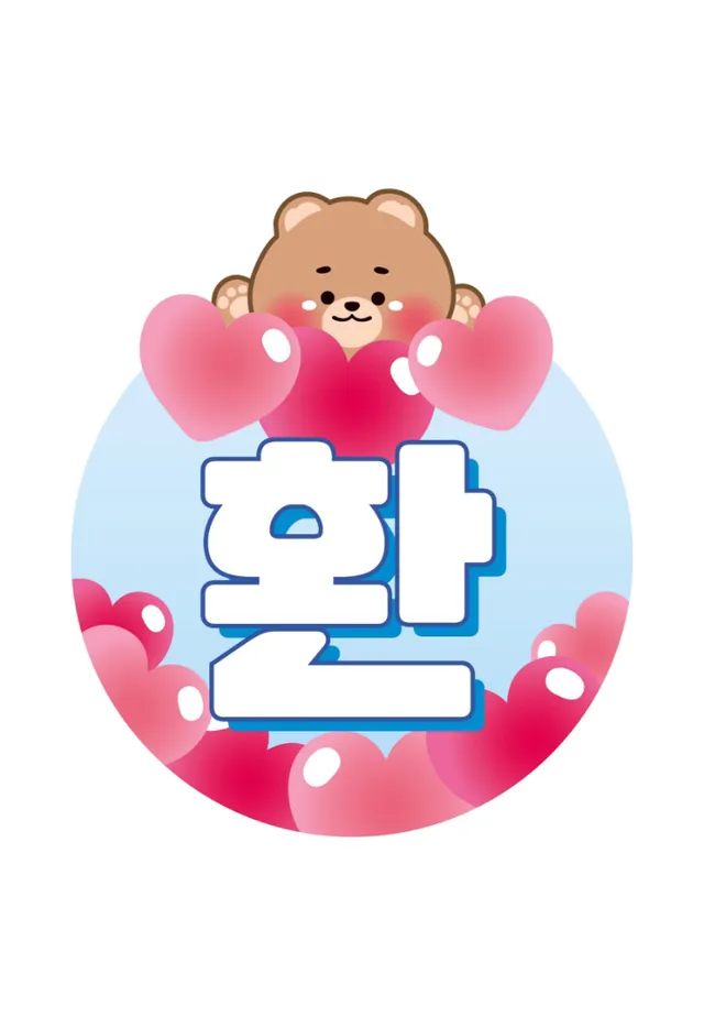 환영합니다 가랜드 (4)