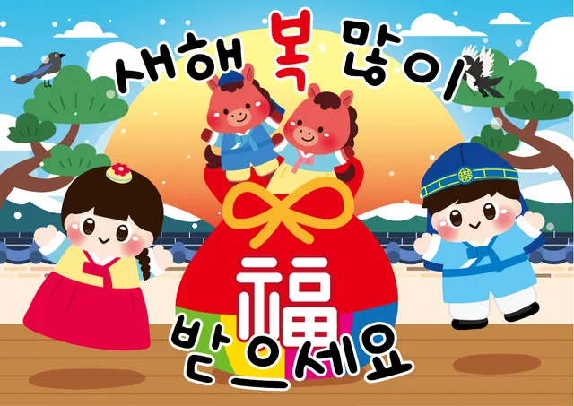 2026 붉은말 배경