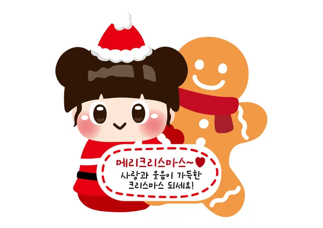 크리스마스 선물 라벨 2