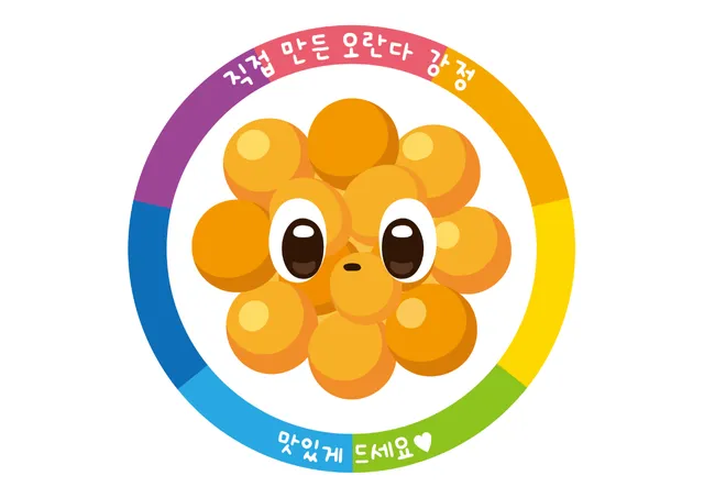 오란다 라벨
