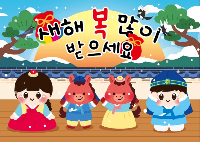 2026 배경2