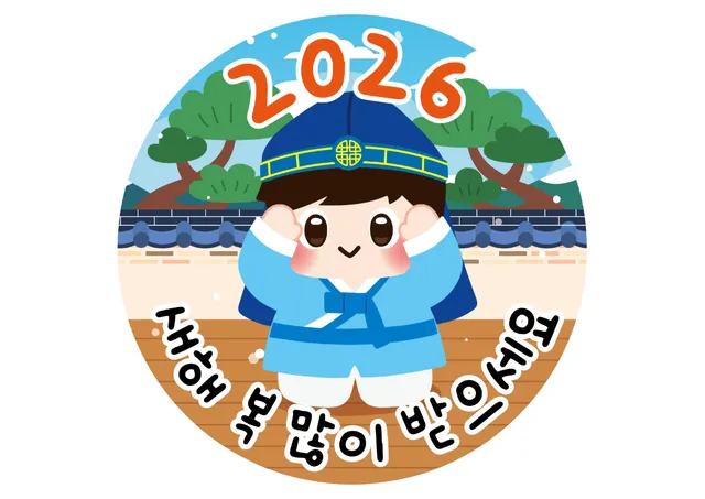 새배 라벨