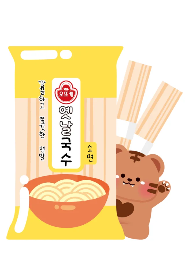 국수데이 가랜드